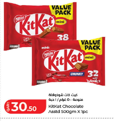 available at LuLu Hypermarket in Qatar - Doha