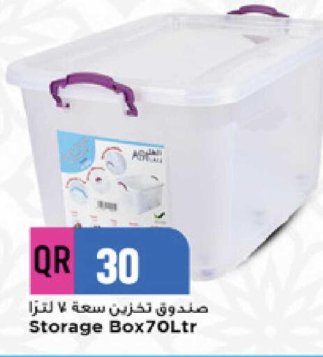 available at مرزا هايبرماركت in قطر - الوكرة