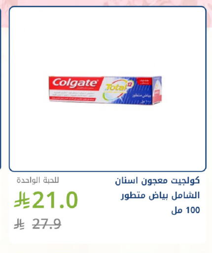 available at صيدليات غاية in مملكة العربية السعودية, السعودية, سعودية - جدة