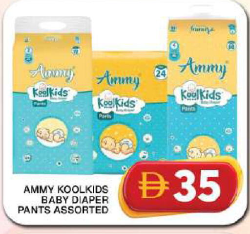 available at Grand Hyper Market in UAE - Dubai