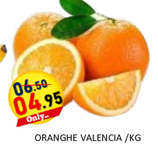 available at رويال جلف هايبرماركت in الإمارات العربية المتحدة , الامارات - أبو ظبي