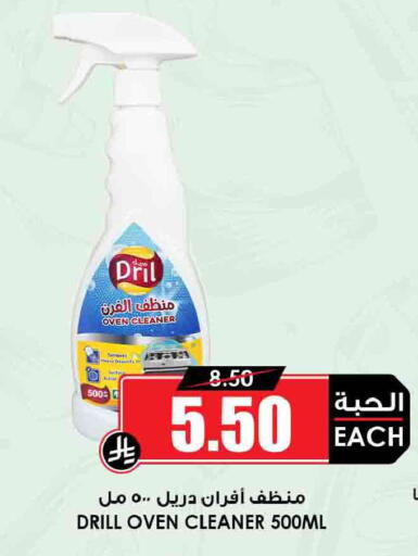 available at أسواق النخبة in مملكة العربية السعودية, السعودية, سعودية - الأحساء‎