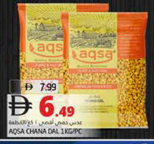 available at هايبر ماركت باسونز in الإمارات العربية المتحدة , الامارات - ٱلْفُجَيْرَة‎