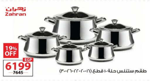 available at  Zahran Market in Egypt - Cairo