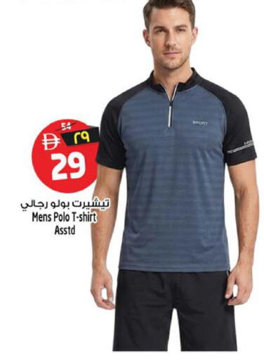 available at Safari Hypermarket  in UAE - Dubai