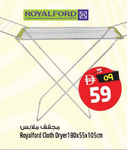 available at سفاري هايبر ماركت in الإمارات العربية المتحدة , الامارات - رَأْس ٱلْخَيْمَة