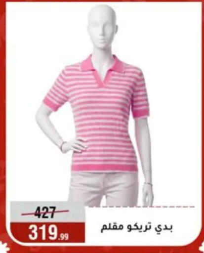 available at المرشدي in Egypt - القاهرة