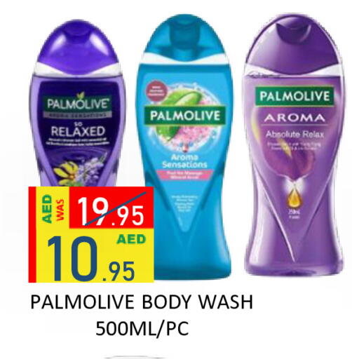 available at رويال جلف هايبرماركت in الإمارات العربية المتحدة , الامارات - أبو ظبي