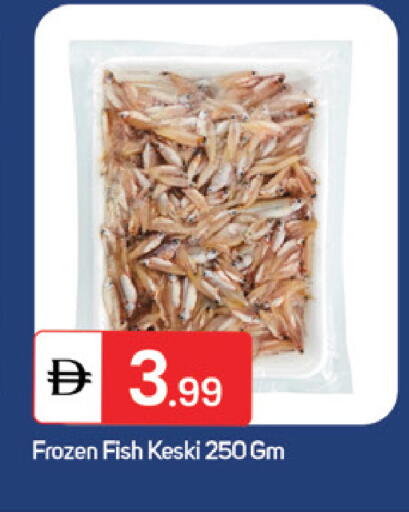 available at TALAL MARKET in UAE - Fujairah