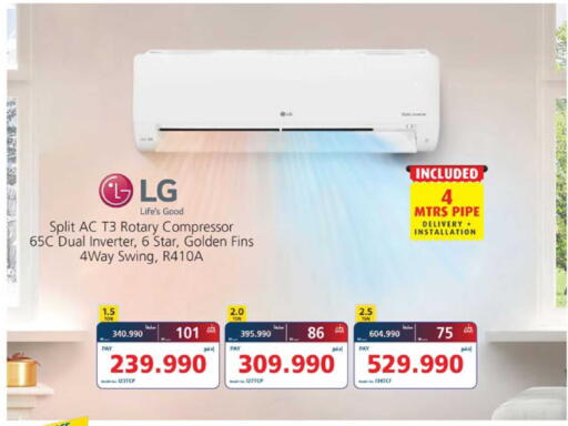 available at eXtra in Bahrain