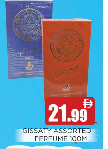 available at عين المدينة هايبرماركت in الإمارات العربية المتحدة , الامارات - الشارقة / عجمان