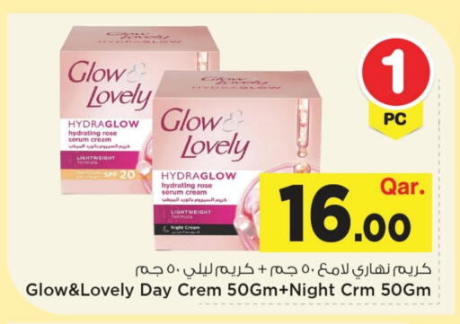 available at مارك & سيف in قطر - الخور