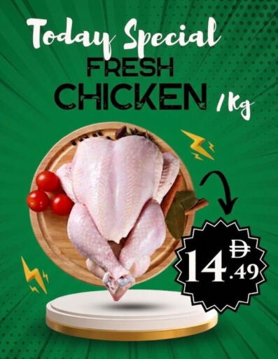 available at ديزرت فريش ماركت in الإمارات العربية المتحدة , الامارات - أبو ظبي