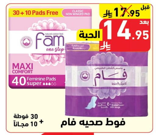 available at هايبر هوم in مملكة العربية السعودية, السعودية, سعودية - جازان