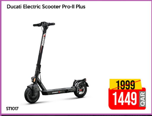 available at آي كونكت in قطر - الوكرة