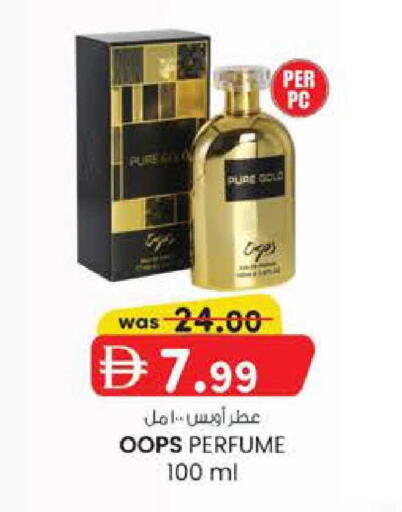 available at Al Safa in UAE - Abu Dhabi