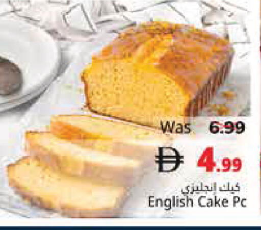 available at Pasons Hypermarket in UAE - Fujairah