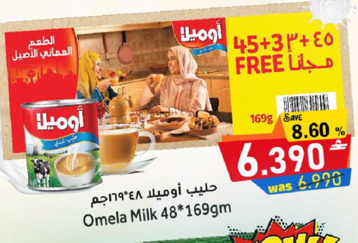 available at القوت هايبرماركت in عُمان - مسقط‎