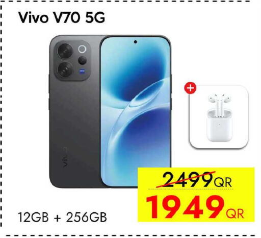 available at آي كونكت in قطر - الشحانية