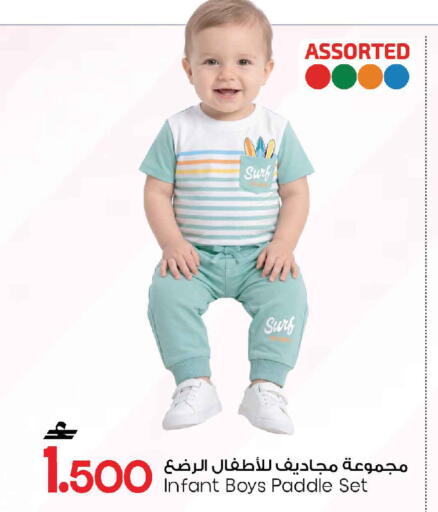 available at مارك & سايف in عُمان - مسقط‎