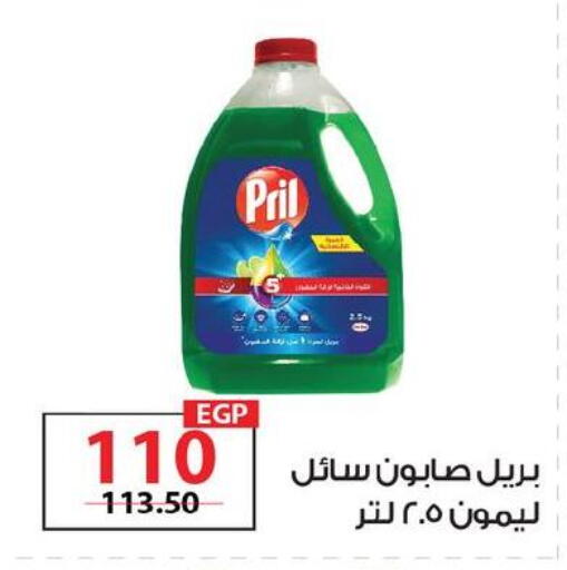 available at زهران ماركت in Egypt - القاهرة