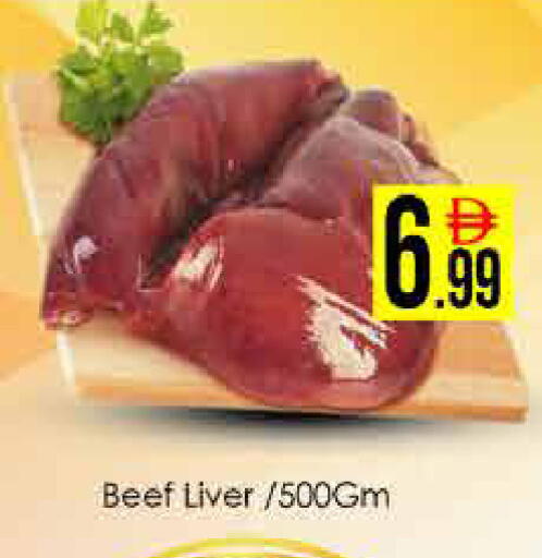 available at ايكو مول & ايكو هايبرماركت in الإمارات العربية المتحدة , الامارات - دبي