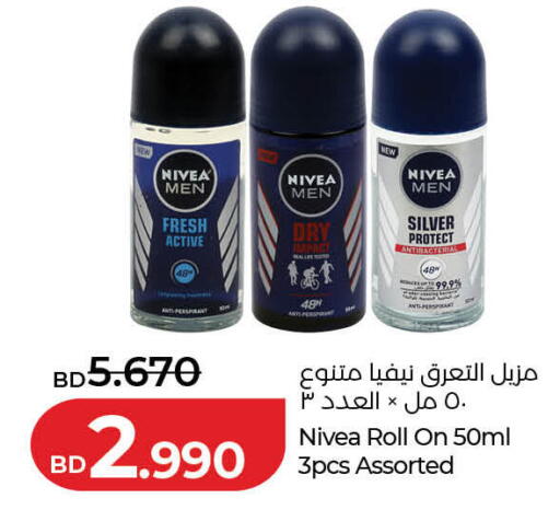 available at لولو هايبر ماركت in البحرين