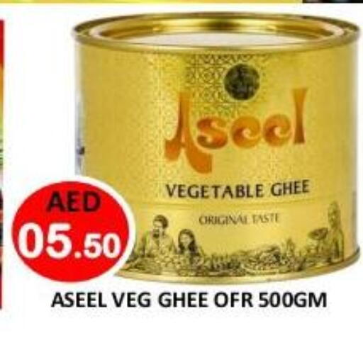 available at رويال جلف هايبرماركت in الإمارات العربية المتحدة , الامارات - أبو ظبي