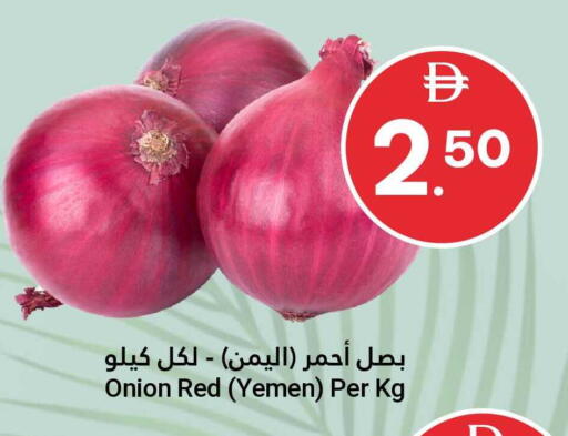 Onion from Yemen available at Grand Emirates Market in UAE - Abu Dhabi