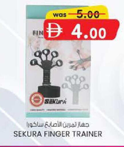 available at الصفا in الإمارات العربية المتحدة , الامارات - ٱلْعَيْن‎