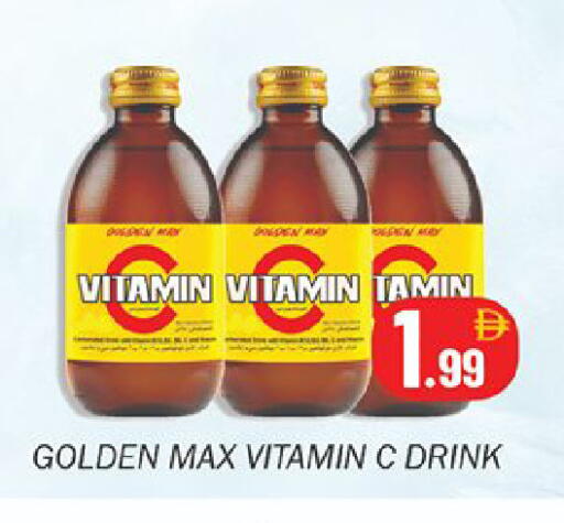 available at سوق المبارك هايبرماركت in الإمارات العربية المتحدة , الامارات - الشارقة / عجمان