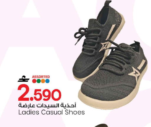 available at MARK & SAVE in Oman - Sohar