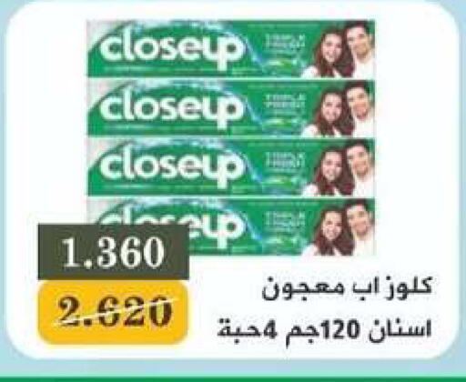 available at جمعية شمال غرب الصليبيخات in الكويت - محافظة الجهراء