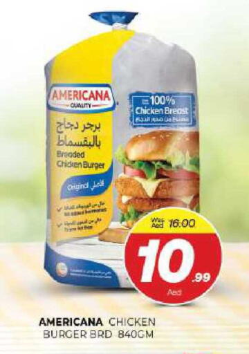 available at المدينة in الإمارات العربية المتحدة , الامارات - الشارقة / عجمان