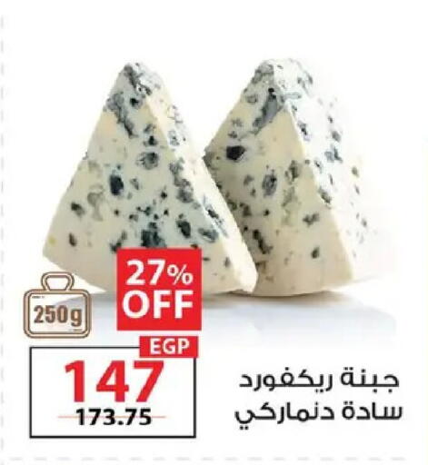 available at  Zahran Market in Egypt - Cairo