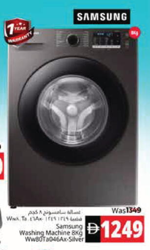 available at Pasons Hypermarket in UAE - Fujairah