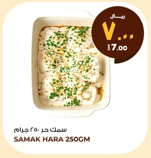 available at روابي هايبرماركت in قطر - الوكرة