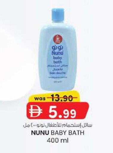 available at Safa Express Supermarket in UAE - Abu Dhabi