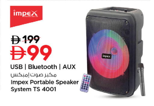 available at نستو هايبرماركت in الإمارات العربية المتحدة , الامارات - ٱلْفُجَيْرَة‎