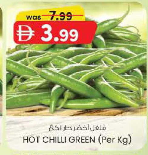Chilli available at K.M Hypermarket in UAE - Abu Dhabi