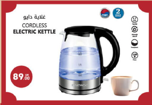 available at شركة الميرة للمواد الاستهلاكية in قطر - الشحانية