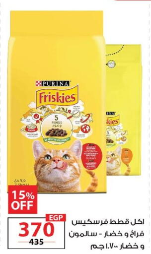 available at  Zahran Market in Egypt - Cairo