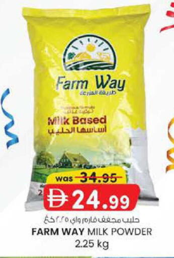 available at Safa Express Supermarket in UAE - Abu Dhabi