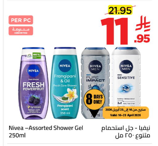 available at Wahj Mart in KSA, Saudi Arabia, Saudi - Jeddah