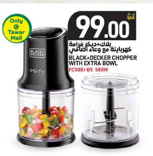 available at ســبــار in قطر - أم صلال