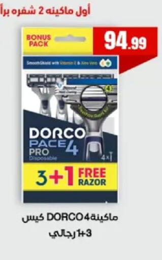 available at MartVille in Egypt - Cairo