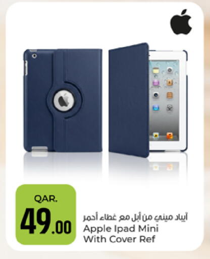 Apple available at باريس هايبرماركت in قطر - الوكرة