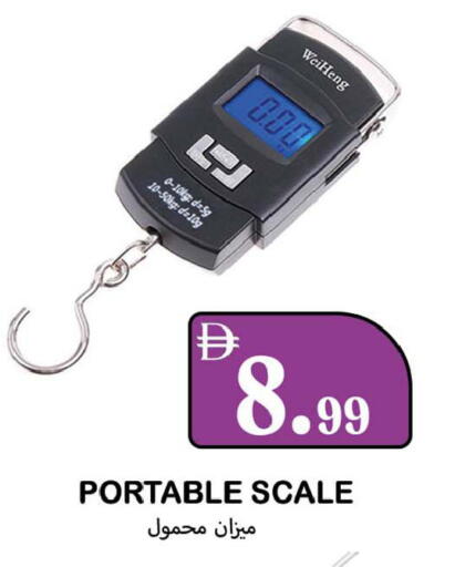 available at سوق المبارك هايبرماركت in الإمارات العربية المتحدة , الامارات - الشارقة / عجمان