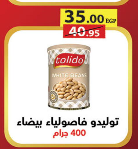 available at الرايه  ماركت in Egypt - القاهرة
