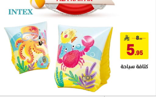 available at على كيفك in مملكة العربية السعودية, السعودية, سعودية - حائل‎